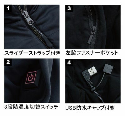 M～4L 中国産業 作業着 電熱ウェア d-HEAT インナーロングスリーブ 8861