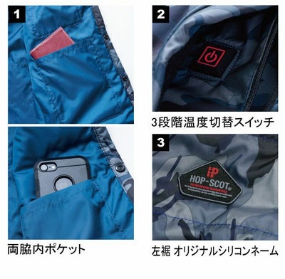 M～4L 中国産業 作業着 電熱ウェア 電熱ベスト d-HEAT 迷彩シレーベスト 9562