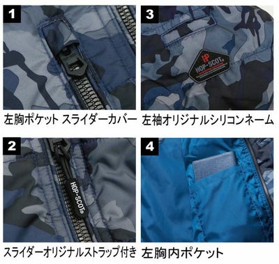 6L 中国産業 作業着 秋冬作業服 ウィンターライト迷彩シレージャケット 9498