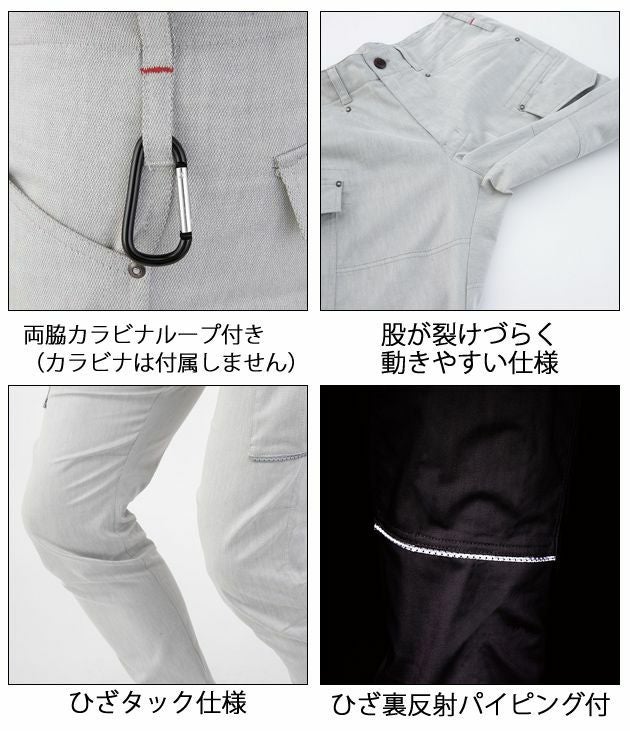 4L～6L CO-COS コーコス 作業着 秋冬作業服 ストレッチカーゴパンツ A-6175