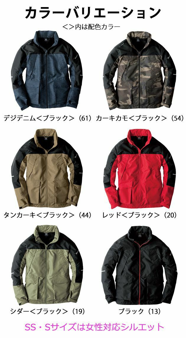 3L CO-COS コーコス 作業着 秋冬作業服 グラディエーター フィールドジャケット G-1016