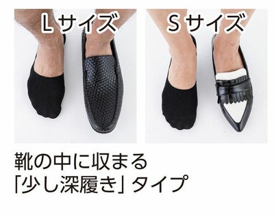 CO-COS コーコス グラディエーター 靴下 ニオイクリア フットカバー2足組 G-9327