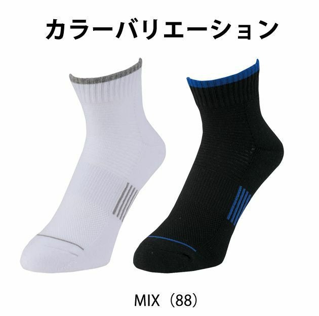 CO-COS コーコス グラディエーター 靴下 ニオイクリア ロークルー先丸2足組 G-9261