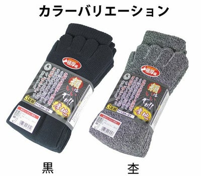 富士手袋工業 靴下 絹はいいぞぉ！5本指（かかと無し）厚地3足組 1653