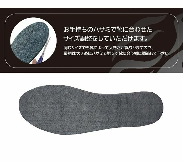富士手袋工業 インソール フェルトインソール 8229
