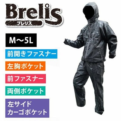 富士手袋工業 作業着 通年作業服 ブレリス ジップアップヤッケ&カーゴパンツ 2230