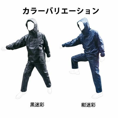 富士手袋工業 作業着 通年作業服 ブレリス プレミアムヤッケ上下セット 4104