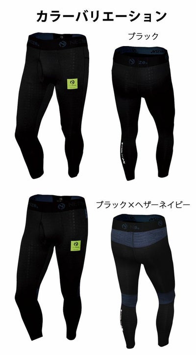 S～3L ネオテライズ NEOterize 秋冬インナー レギンスコンプレッション 6117