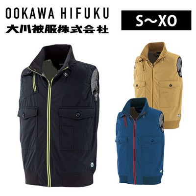 S～EL 大川被服 作業着 秋冬作業服 tASkfoRce（タスクフォース）中綿ベスト 00104