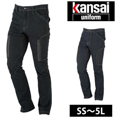 5L 大川被服 作業着 通年作業服 デニムカーゴパンツ K3005 30056