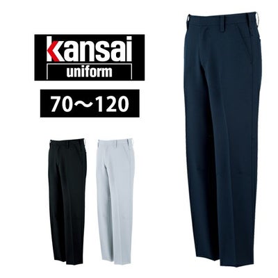 115～120 大川被服 作業着 秋冬作業服 スラックス K9004 90045