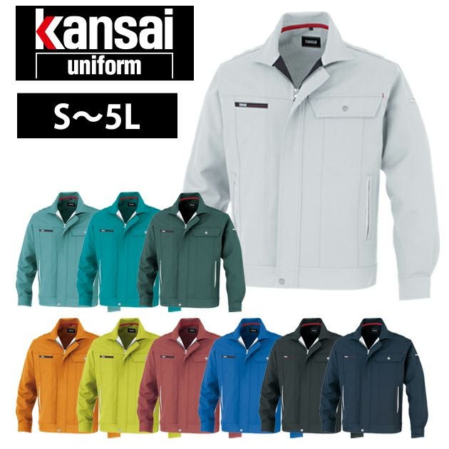 5L 大川被服 作業着 秋冬作業服 長袖ブルゾン K8001 80012