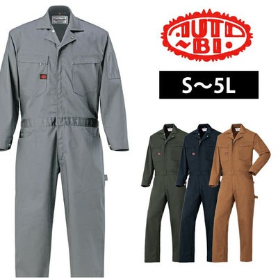 S～LL AUTO-BI 山田辰 作業着 秋冬作業服 つなぎ服 1-6400