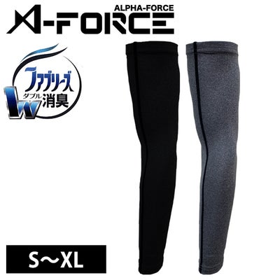 アルトコーポレーション 通年インナー パワーデオドラントアームカバー AF902