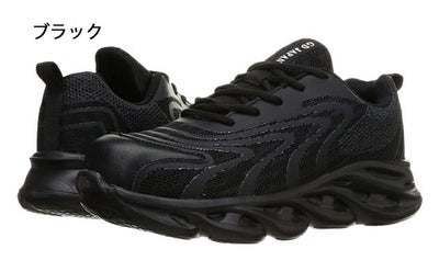 GDJAPAN ジーデージャパン 安全靴 セーフティスニーカー GD-230