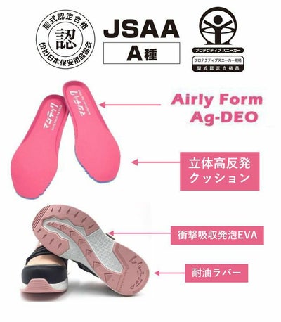 マジテック 安全靴 プロテクティブスニーカー MGTC-29513