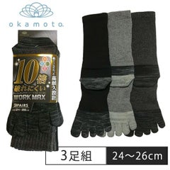 okamoto(オカモト 靴下 WORKMAX レギュラー丈 5本指アソート3足組 989-201
