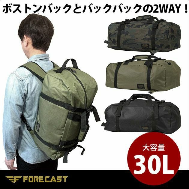 カジメイク 作業着 バッグ BostonBag（ボストンバッグ） 9106