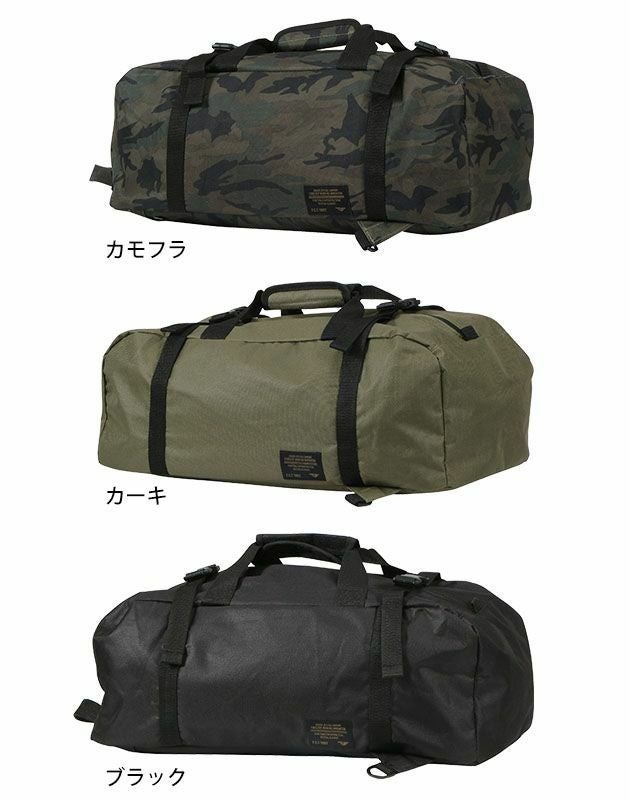 カジメイク 作業着 バッグ BostonBag（ボストンバッグ） 9106