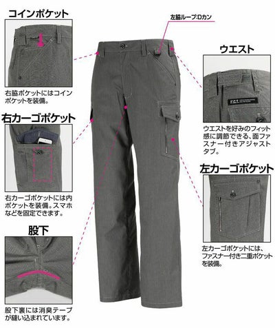 カジメイク 作業着 春夏作業服 サマーソルジャーカーゴパンツ 8504