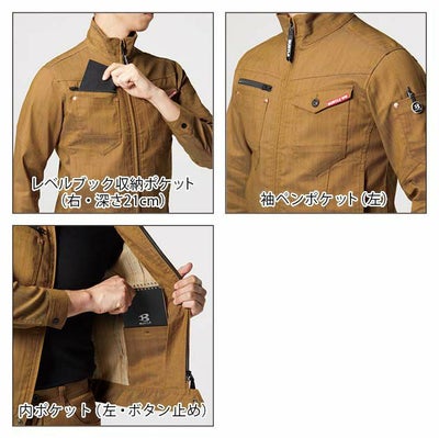 4L～5L BURTLE バートル 作業着 春夏作業服 ジャケット（ユニセックス） 1811
