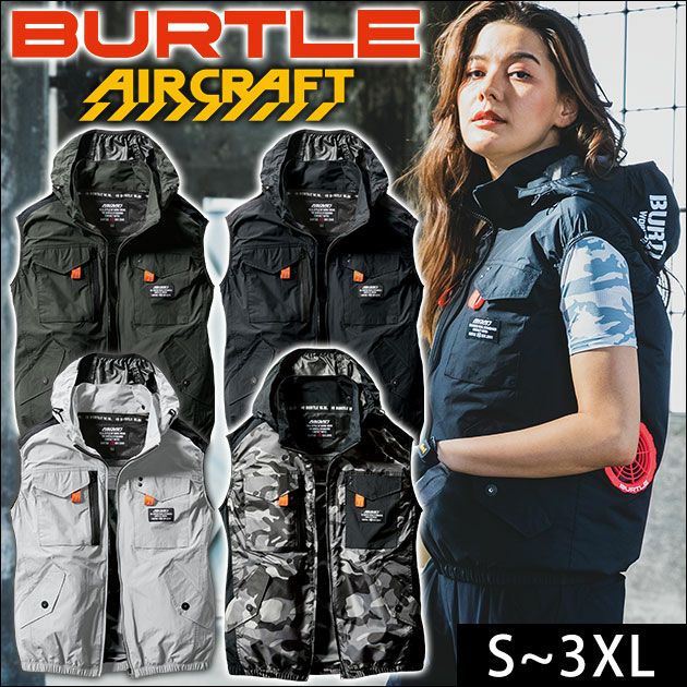 S～XXL BURTLE バートル 作業着 空調作業服 エアークラフト