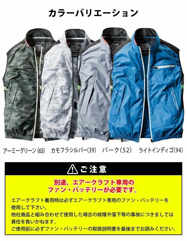 3XL BURTLE バートル 作業着 空調作業服 エアークラフトベスト（ユニセックス） AC1034 服のみ