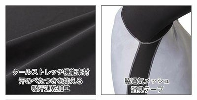 BURTLE バートル 春夏インナー エアーフィット（ユニセックス） 4064