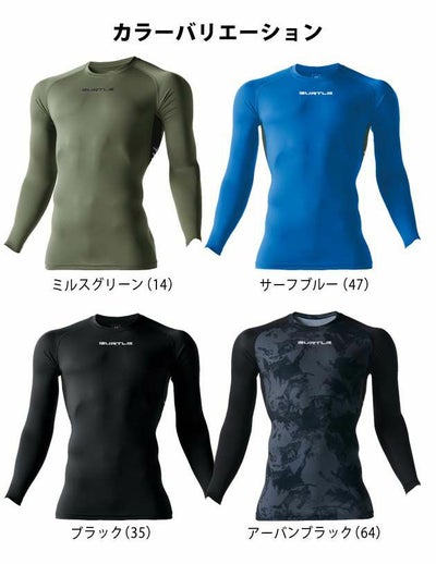 BURTLE バートル 春夏インナー エアーフィット（ユニセックス） 4064