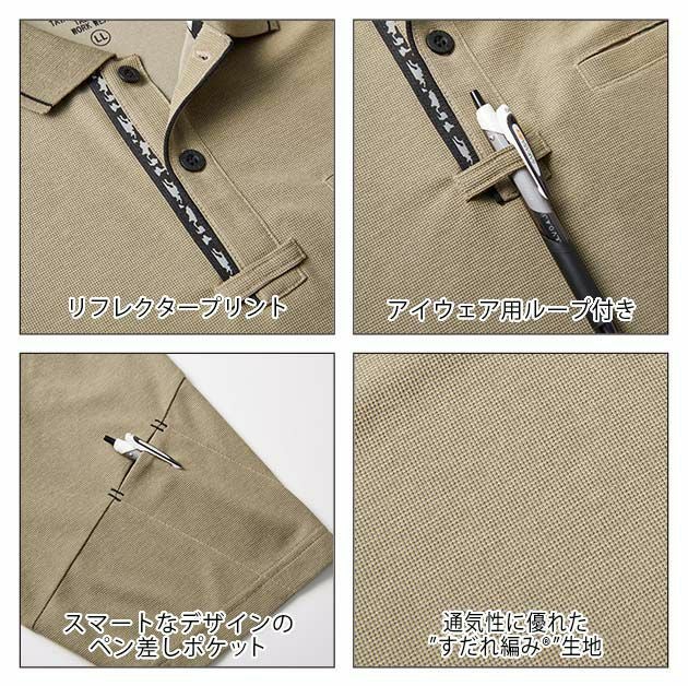 M～4L 寅壱 作業着 春夏作業服 半袖ポロシャツ 5931-621