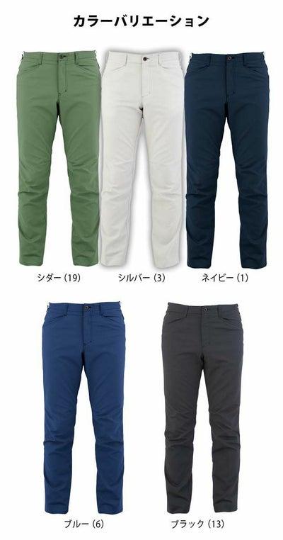 4L～6L CO-COS コーコス 作業着 春夏作業服 ストレッチスラックス A-9073