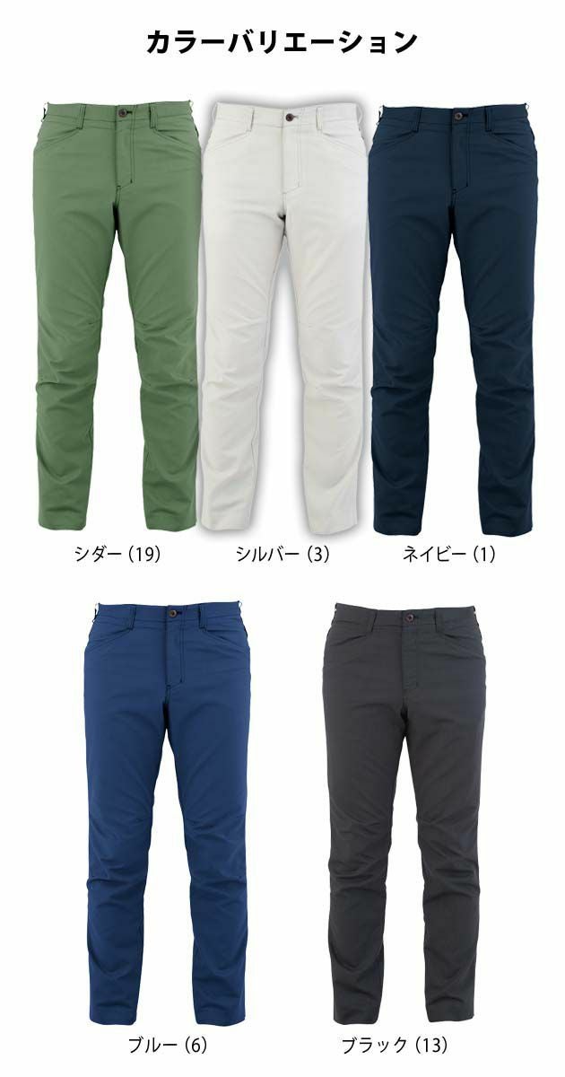 4L～6L CO-COS コーコス 作業着 春夏作業服 ストレッチスラックス A-9073