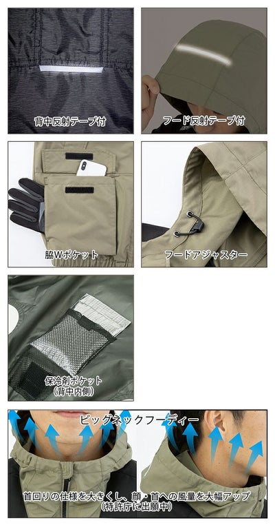 CO-COS コーコス グラディエーター 作業着 空調作業服 空調風神服 ボルトクール半袖ジャケット G-1910 服のみ