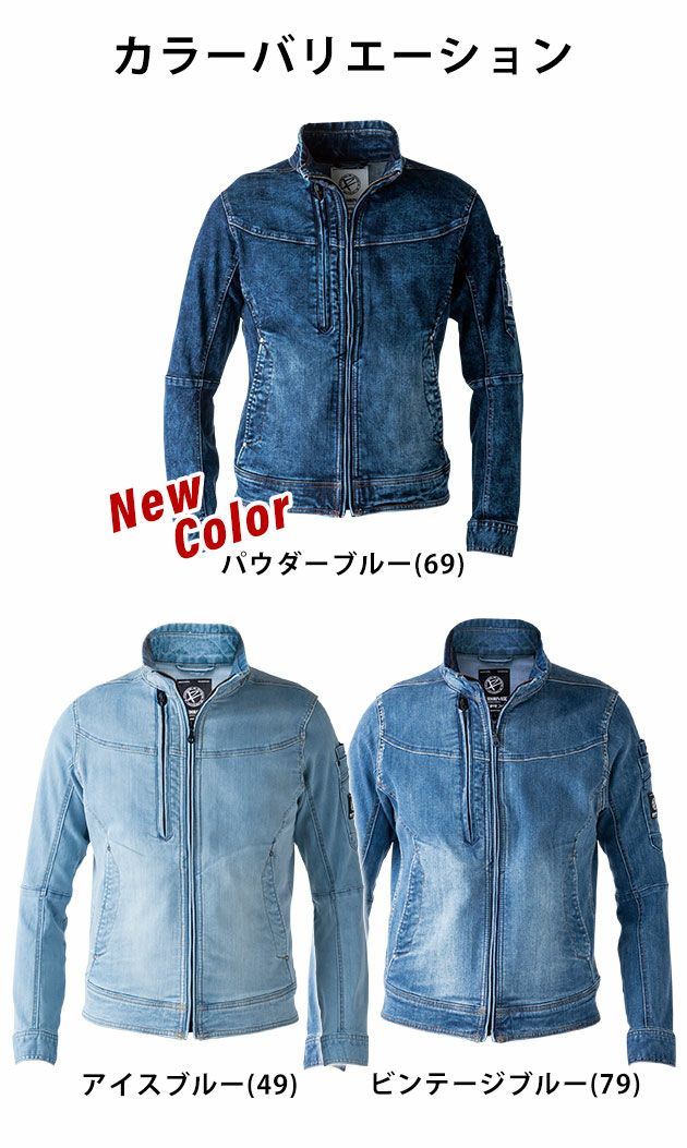4L～5L EVENRIVER イーブンリバー 作業着 春夏作業服 ストレッチデニムブルゾンX9 USD907