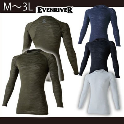 EVENRIVER イーブンリバー 春夏インナー アイスコンプレッションスーパーエアーシャツ（長袖） GTB06