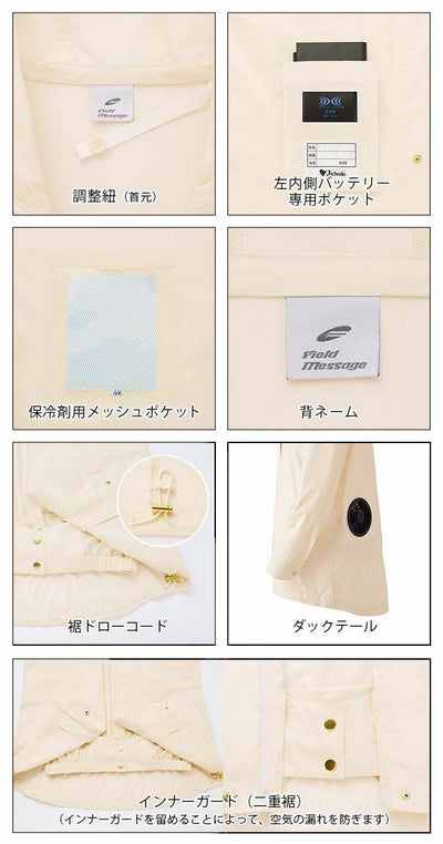 自重堂 作業着 空調服 レディース空調服長袖ジャンパー（フード付き） 87500