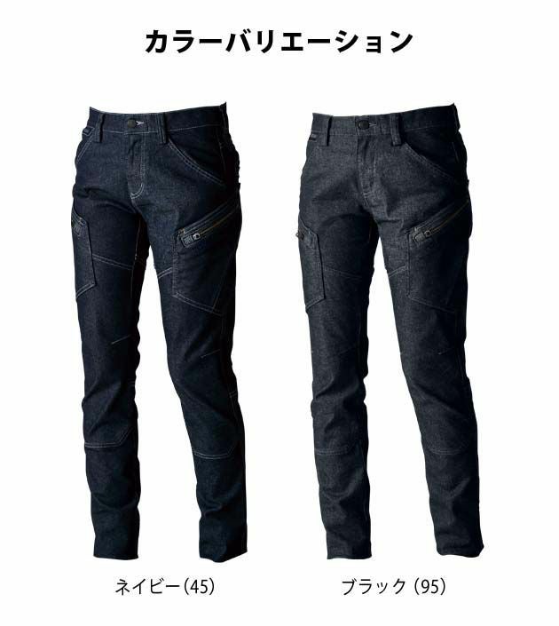 S～3L TSDESIGN 藤和 作業着 春夏作業服 レディーススリムカーゴパンツ 51441