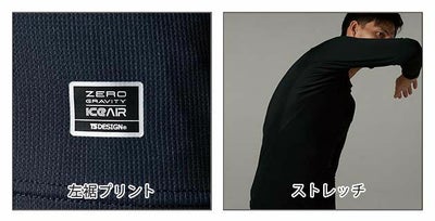 TSDESIGN 藤和 春夏インナー EXライト　レディースロングスリーブシャツ 811052