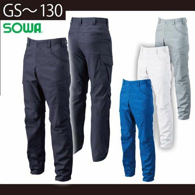 GS～100 SOWA 桑和 作業着 春夏作業服 カーゴパンツ 5048-08