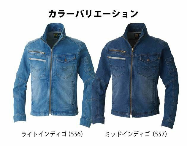 S～3L SOWA 桑和 作業着 春夏作業服 長袖ブルゾン 1092-00