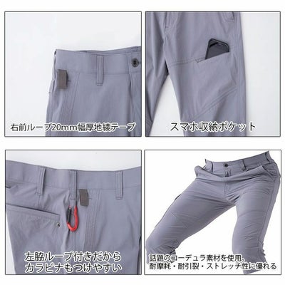 6L 中国産業 作業着 春夏作業服 DOGMAN コーデュラ2WAYストレッチカーゴハーフパンツ 8306