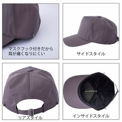 中国産業 作業着 春夏作業服 マスクフックキャップ 9451