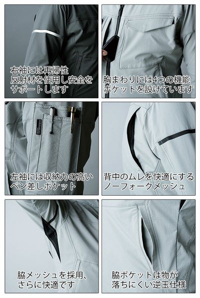 SS～6L クロダルマ 作業着 春夏作業服 半袖ジャンパー 266741