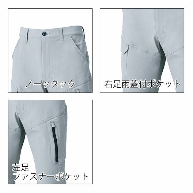 SS～5L クロダルマ 作業着 春夏作業服 レディースカーゴパンツ（ノータック）（脇シャーリング） 356741