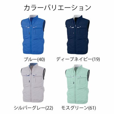 S～6L XEBEC ジーベック 作業着 空調服 テクノクリーンDE空調服ベスト XE98023