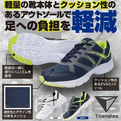 喜多 作業靴 ヒモタイプスニーカー MK-140