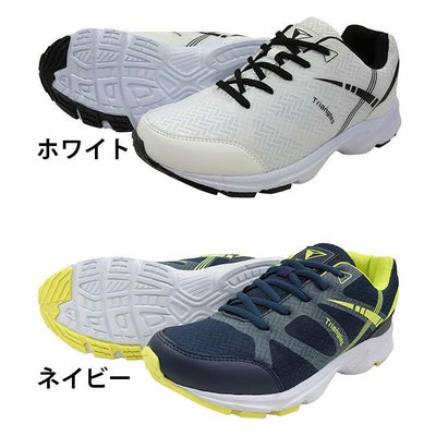 喜多 作業靴 ヒモタイプスニーカー MK-140