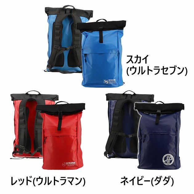 弘進ゴム リュックサック ULTRAMAN（ウルトラマン） リュック UT-06