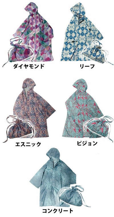 マック レインウェア レインポンチョドレス AS-600