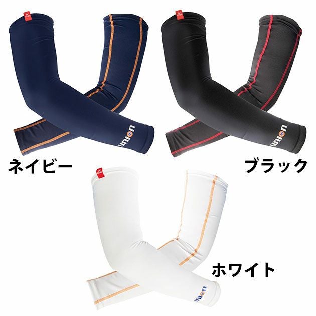 UNION 76 春夏インナー アームカバー 76-50